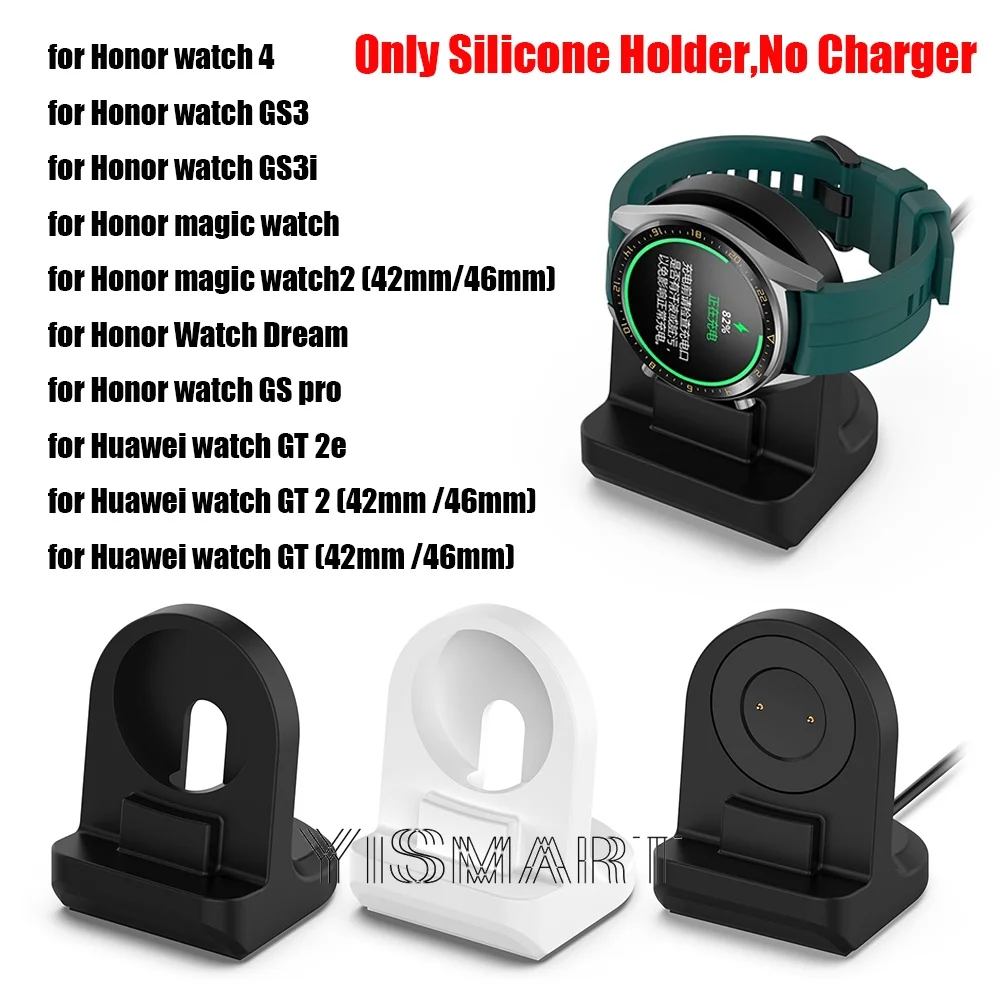 

Подставка для зарядного устройства для Honor Watch 4 GS3 GS3i GS Pro Dream Magic, силиконовый держатель для док-станции, базовый кронштейн для Huawei Watch GT GT2 2e
