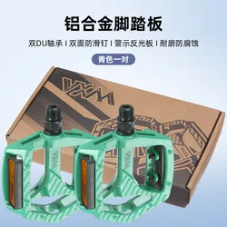 Enhanced Aluminum Alloy Double DU Bearing Pedals for Mountain and Road Bikes (Cyan - blue)