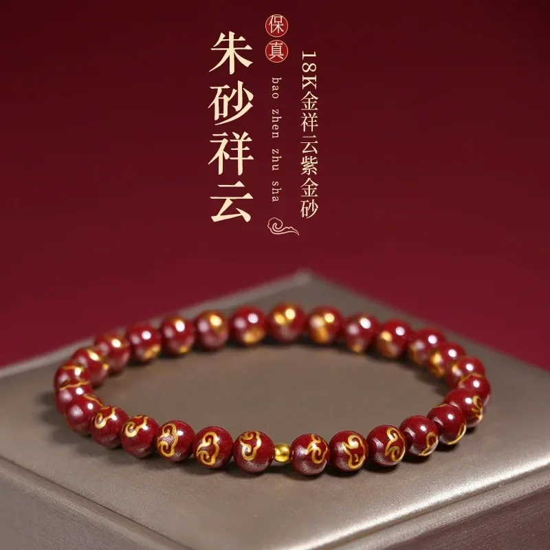 

Natural Cinnabar Bracelet Female Life Age Tai Sui Bracelet Dragon Year Transfer Beads 14k Gold Ore Purple Gold Sand Handstring