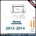 For 14 HYUNDAI  I-20