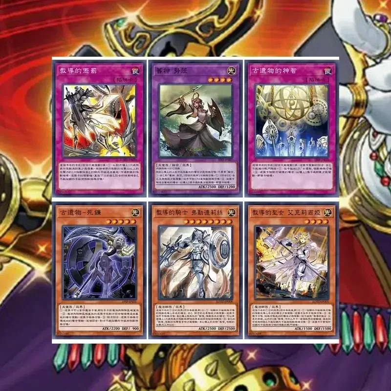 

92 шт./набор, персонажи аниме «Золотистый лорд»