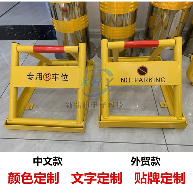 Increase Pressure Resistant Parking Lock Thicken Anti-collision Triangle  Parking Space Floor Lock Square Frame Lock 3