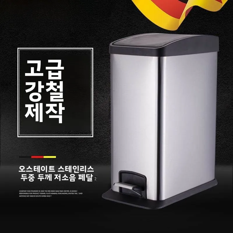 혁신적인 발 페달식 직사각형 스테인리스 스틸 휴지통 12L 가정용 호텔용 발판..