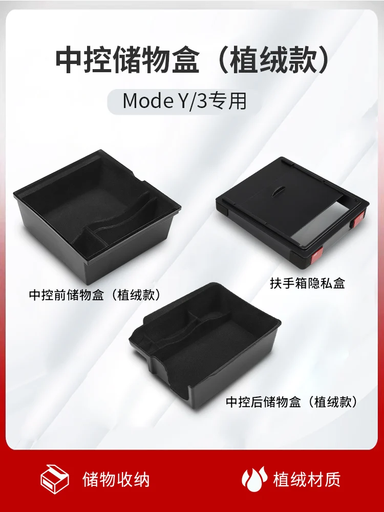 

Автомобильные аксессуары для Tesla Model Y/3, центральный ящик для хранения, подлокотник для хранения и хранения