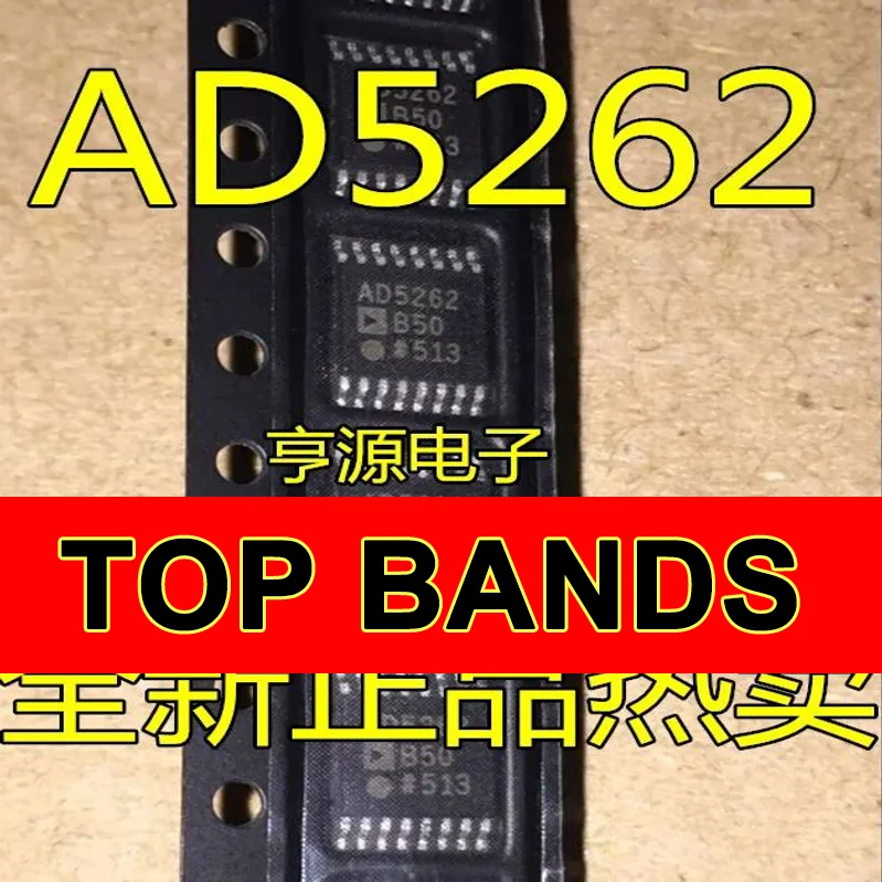 

Набор микросхем AD5262/AD5262BRU50/AD5262BRUZ50/SSOP16, 1-10 шт.