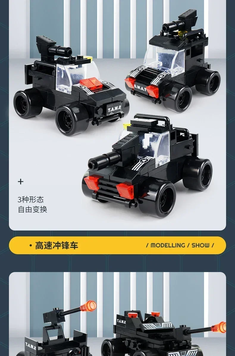 Building blocks showing SWAT assembly steps