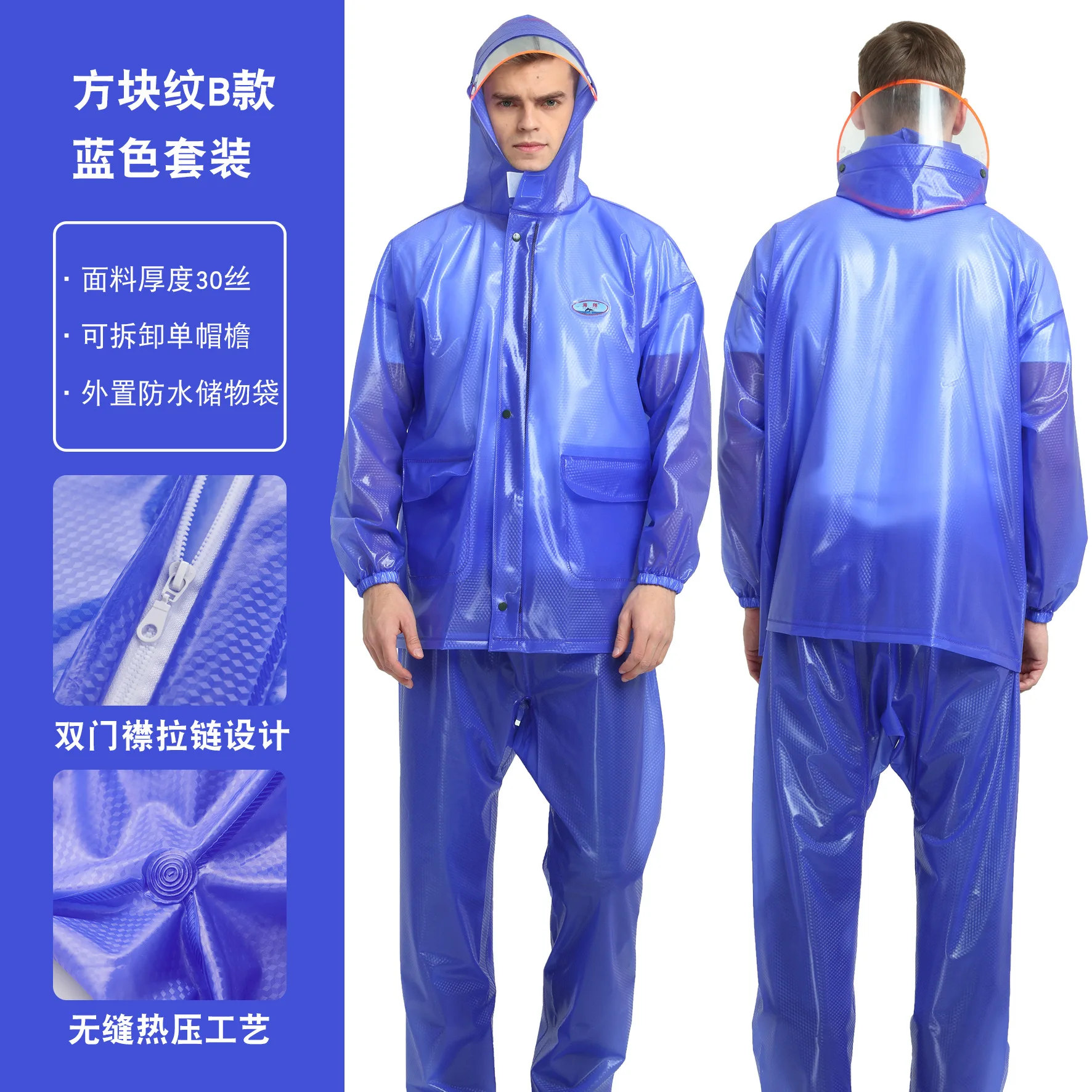 PVC Thicken Raincoat Rain Pants Set Split Raincoat Jacket Waterproof Quick  Dry Anti-storm Rain Outdoor Riding Fishing Rain Gear - AliExpress