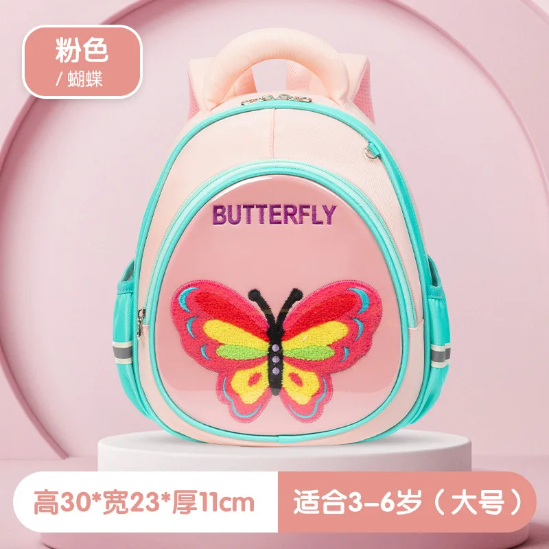 Children School Bags for Girls Boy Baby Backpacks Kindergarten Schoolbag Cartoon Animal Toddler Kids Backpack for 2-5 Years 1
