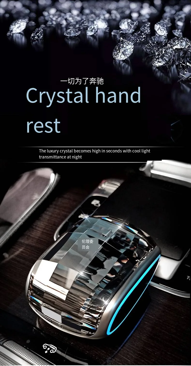 Crystal Shift Knob, Suitable For Mercedes Benz C-series, GLC, E-Series, GLE, GLS