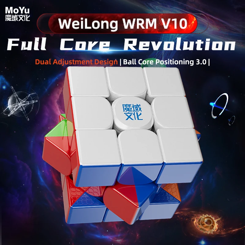 MOYU WEILONG WRM V10 마그네틱 매직 큐브, 자기 부상 스피드 큐..