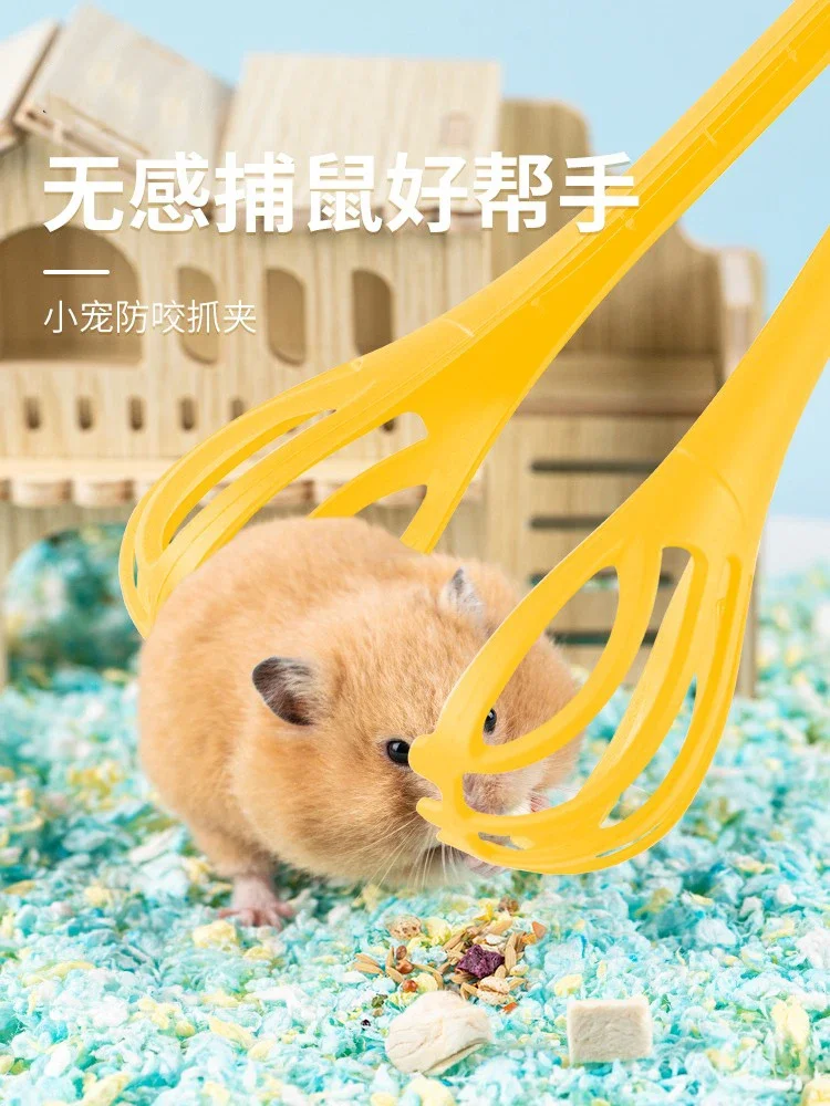 

Hamster Clip Novice Anti-Biting Mouse Clip Hamster Feeding Interactive Landscaping Toy Supplies Encyclopedia