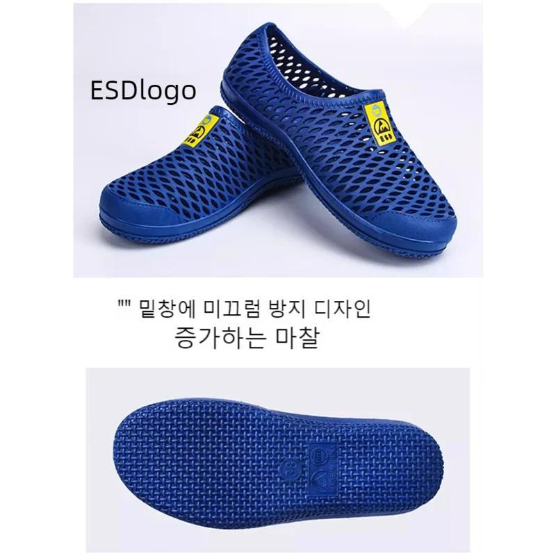유니섹스 정전기 방지 샌들, 구멍 뚫린 신발, 먼지 없는 작업장, 두꺼운 부드러운 밑창, 통기성 작업화