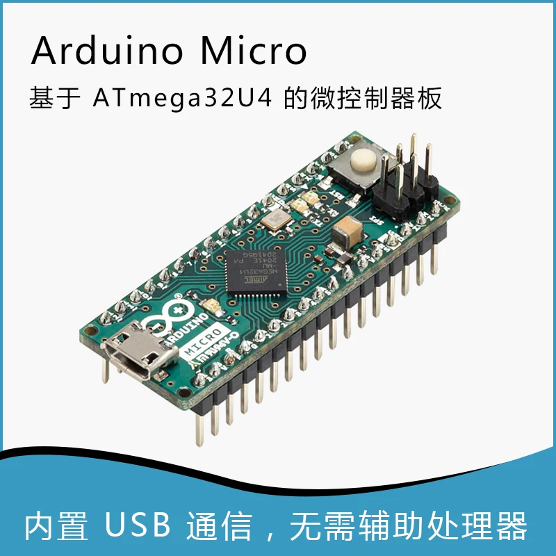 

Original Italian Arduino A000053/93 ATmega32U4 USB communication development board