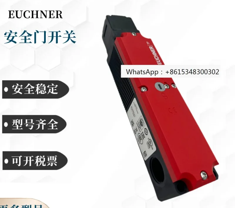 

EUCHNER 100684-TP3-4141K02 4M немецкий EUCHNER/ASNEN