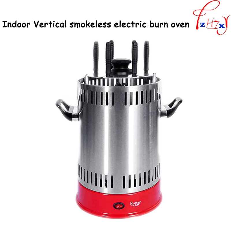 Indoor electric grill vertical smokeless Electric Burn Oven FOR BBQ home automatic rotisserie Rotating Grill grill kebab machine