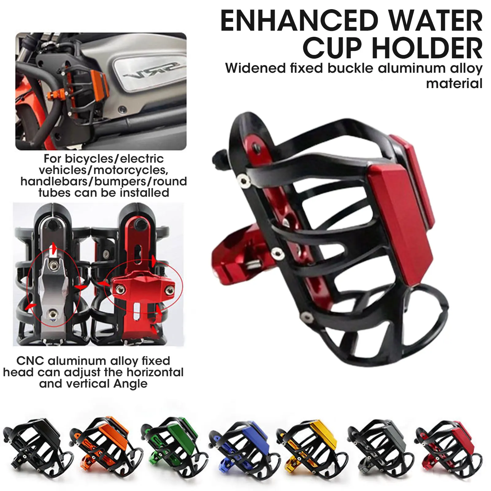 Aluminum alloy electric vehicle water bottle holder motorcycle water cup holder bicycle water bottle beverage holder