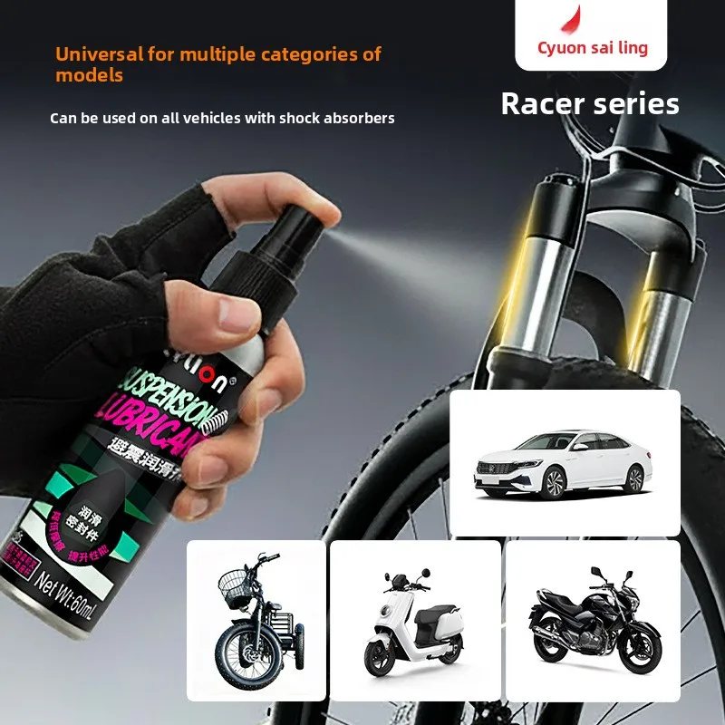 Bicycle Shock Absorber Lubricant Mountain Bike Shock Absorber General Maintenance Agent Anti-rust Maintenance Oil - 2