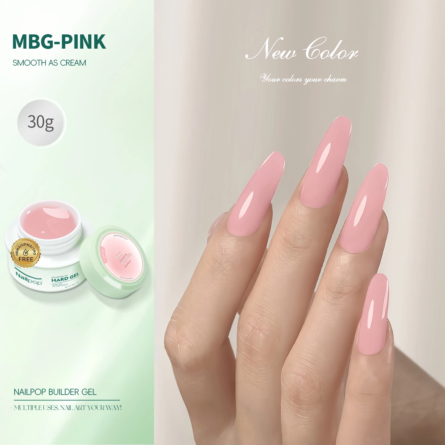 MBG-Pink 30g