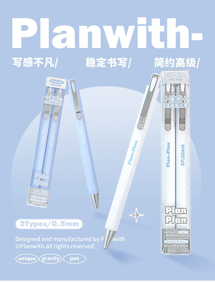 Plan with Metall Heavy Gel Pen 2 stücke Set minimal gestaltete Signatur stifte 0,5mm schwarz High-End-Schreib-Lern briefpapier – Detail 1