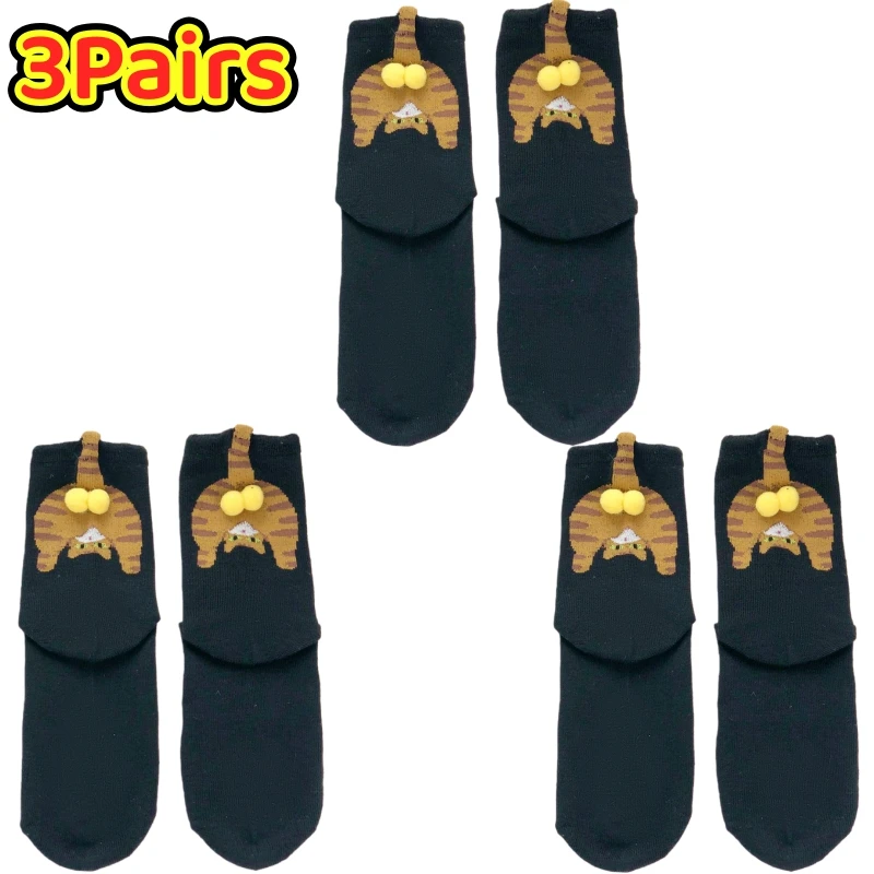 Whimsical Cat Couple Cozy Cotton Mid-Calf Socks - Soft & Breathable Gift