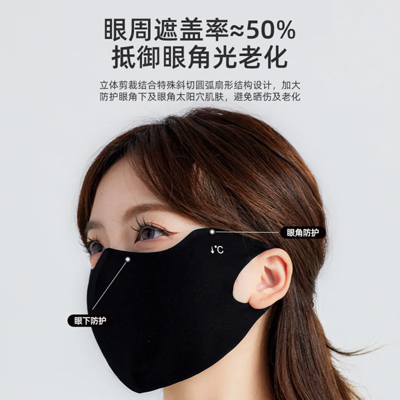 히알루론산 자외선 차단 마스크, 여름 아이스 실크 마스크, 여성 소녀 블랙 야외 3D 눈 얼굴 보호, 태양 UV 커버 선물, 로트당 5 개