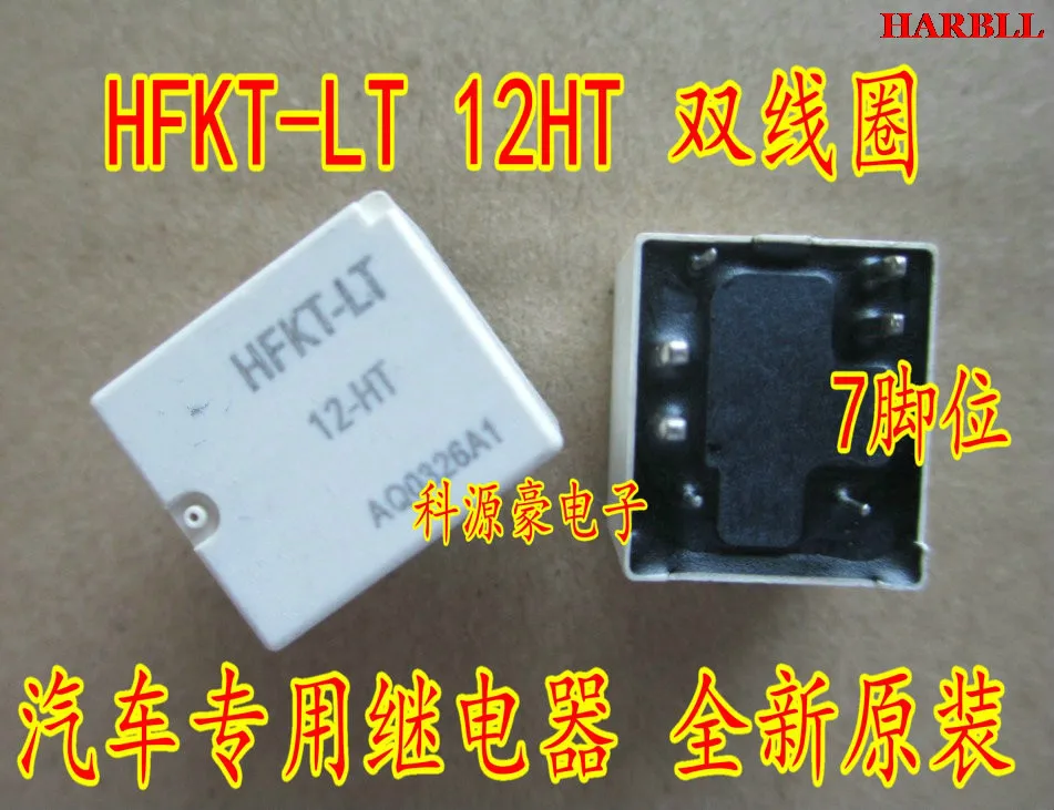 

HFKT-LT 12-HT Новый