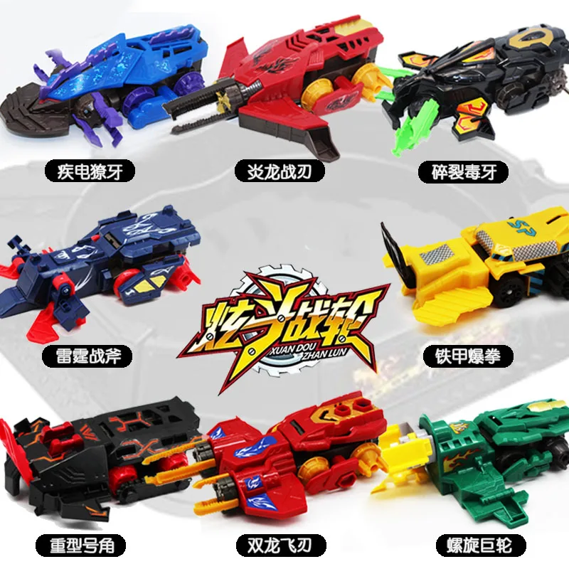 

Dazzling Battle Wheel Toy Car Double Dragon Bladels Flame Dragon Bladels War Chariot Birthday Gifts for Children's Toys