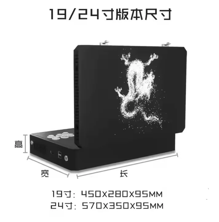 신제품 LECHUANG QH-001 아케이드 게임 콘솔 휴대용 접이식 문라이트 트레저 박스 가정용 19인치 24인치 듀얼 조이스틱