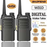 2PCS Baofeng GMSK Digital W31D Walkie Talkie Encrypted Call Noice Reduction HD Radio  Type-C Charger UHF Two Way Radio BF-888s 1
