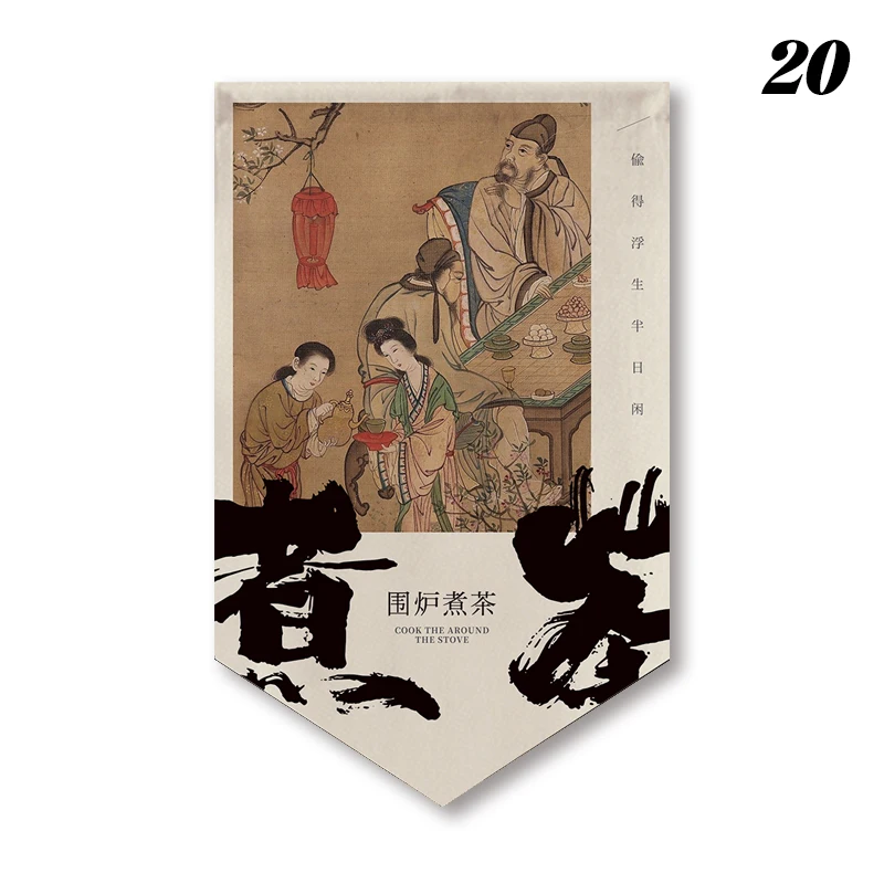 thumbnail image 1 of Bandera colgante de estilo pastoral con cultura del té tradicional china, cortina corta, banderín, divisor de cocina, sala de té, restaurante, cortinas, 1 of 5