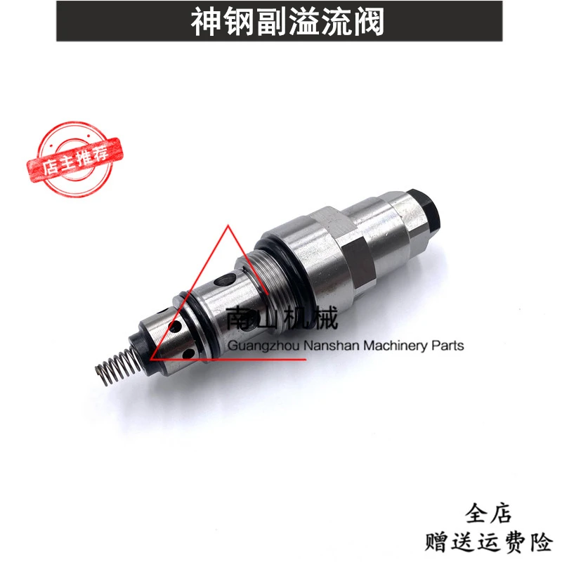 

Excavator Accessories For SK100/120/200-1-2-3 Sub Relief Valve Distributor Sub Cannon Multiway Valve Pay Cannon Excavator Parts