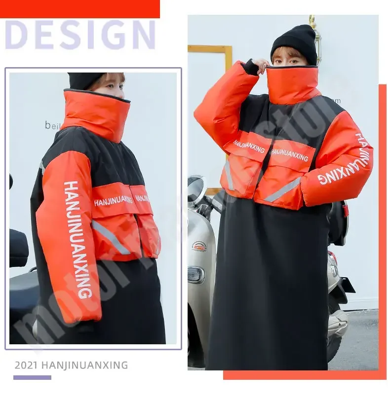 겨울 오토바이 방수 감기 보호 의류 앞 유리 퀼트 플러스 벨벳 두꺼운 증가 승마 앞 유리 커버