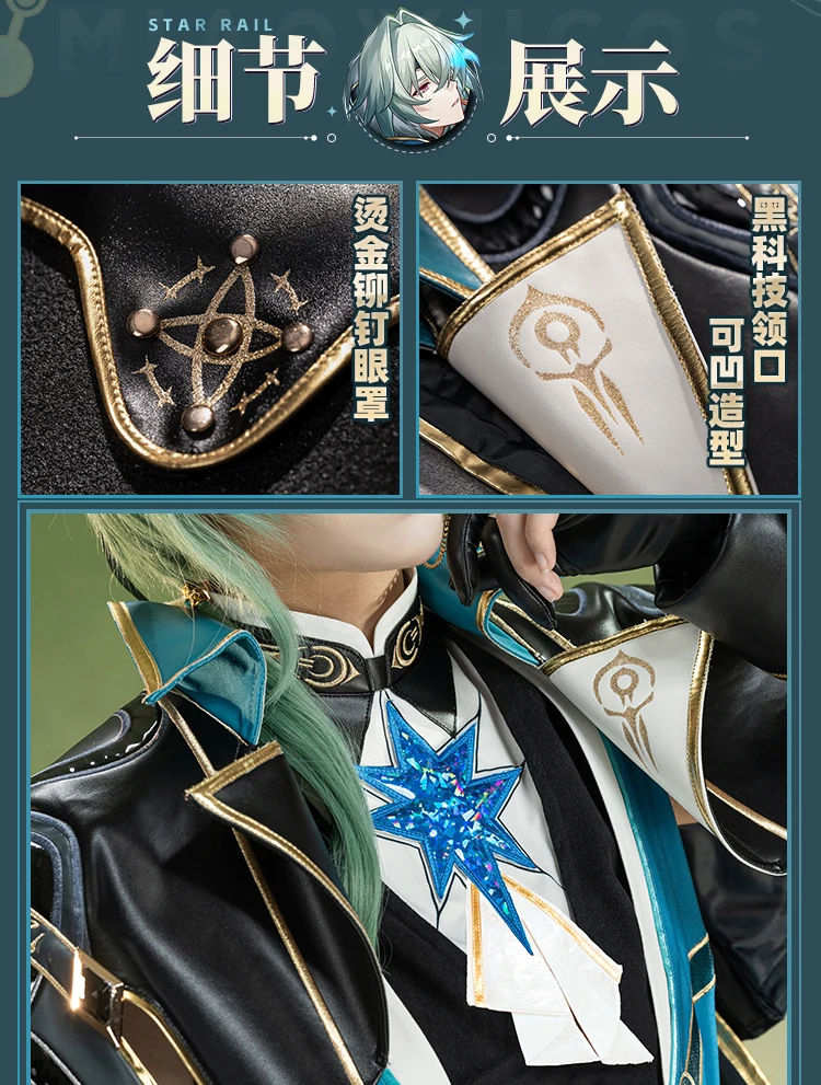 Honkai Star Rail Anaxa Cosplay Kostüm Perücke Uniform Outfit Anaxagoras Grove of Epiphany Amphoreus Halloween Frauen Männer Karneval 40
