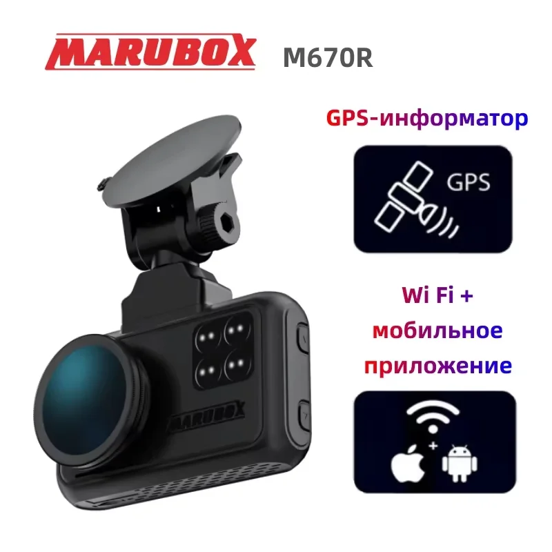 Marubox Car Assecories with GPS informant, 3 in 1 Combo Device