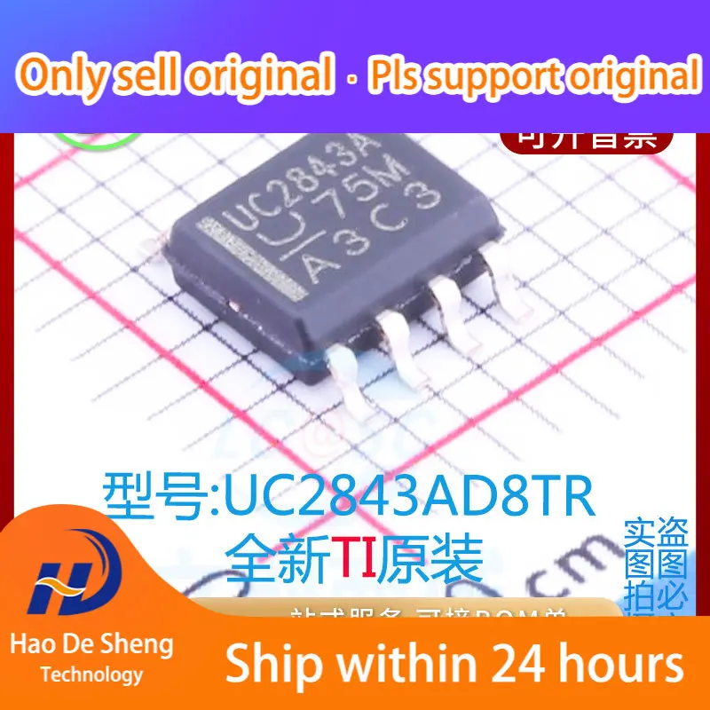 

10 шт./партия UC2843AD8TR телефон с логотипом UC2843A SOP8, новый оригинальный внешний аккумулятор