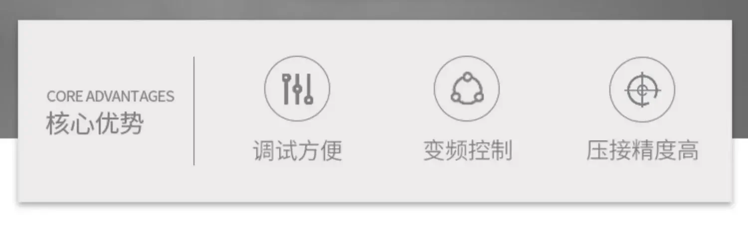 Description Picture 4 of itemAutomatic transverse feeding, stripping, terminal machine, multi-core sheathed wire, wire stripping, riveting and pressing