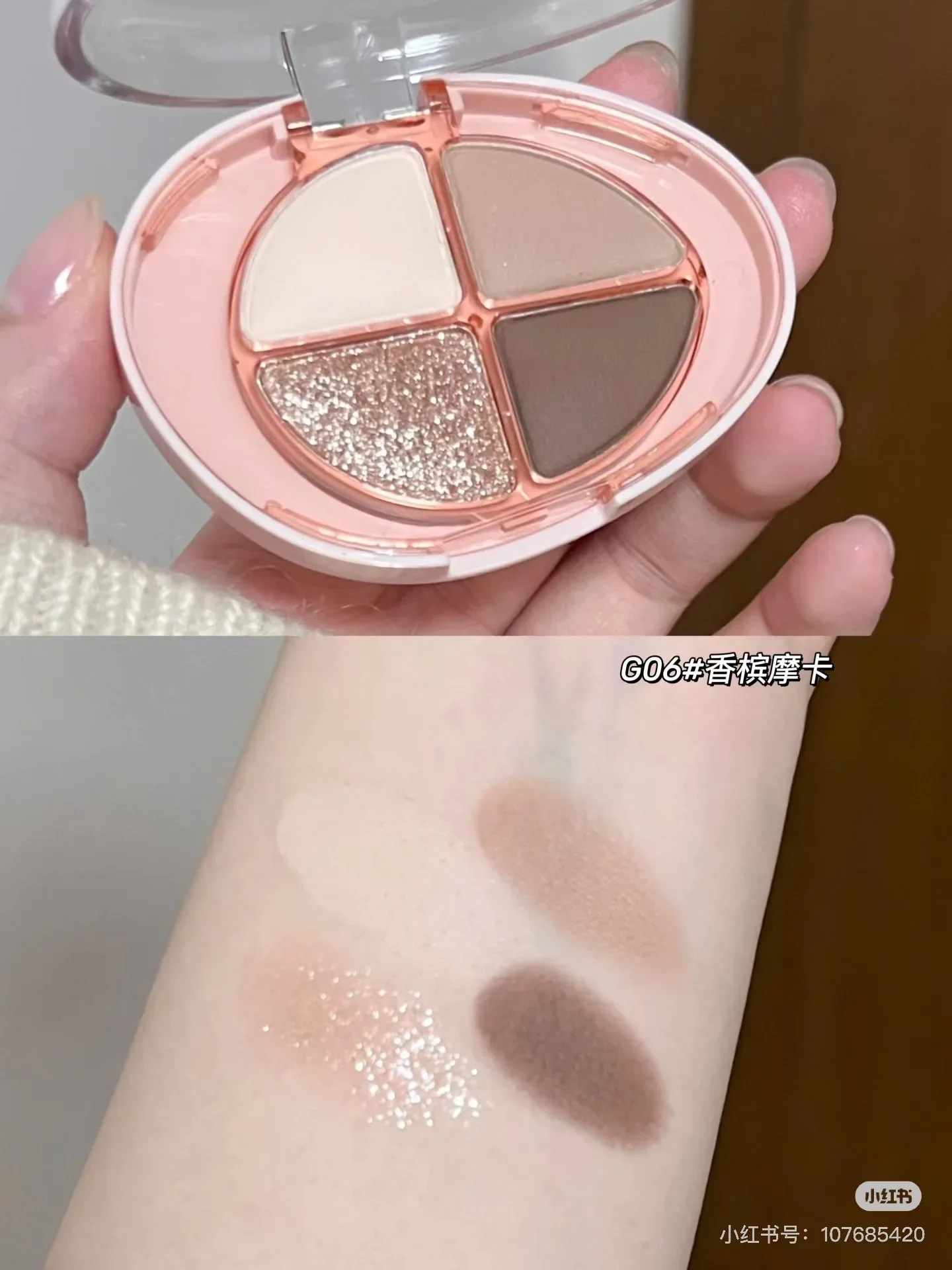 GOGO TALES Eyeshadow Palette Glitter Matte Pink Brown Shimmer Waterproof Lasting Eye Shadow Highlighter Makeup Cosmetics 4-color