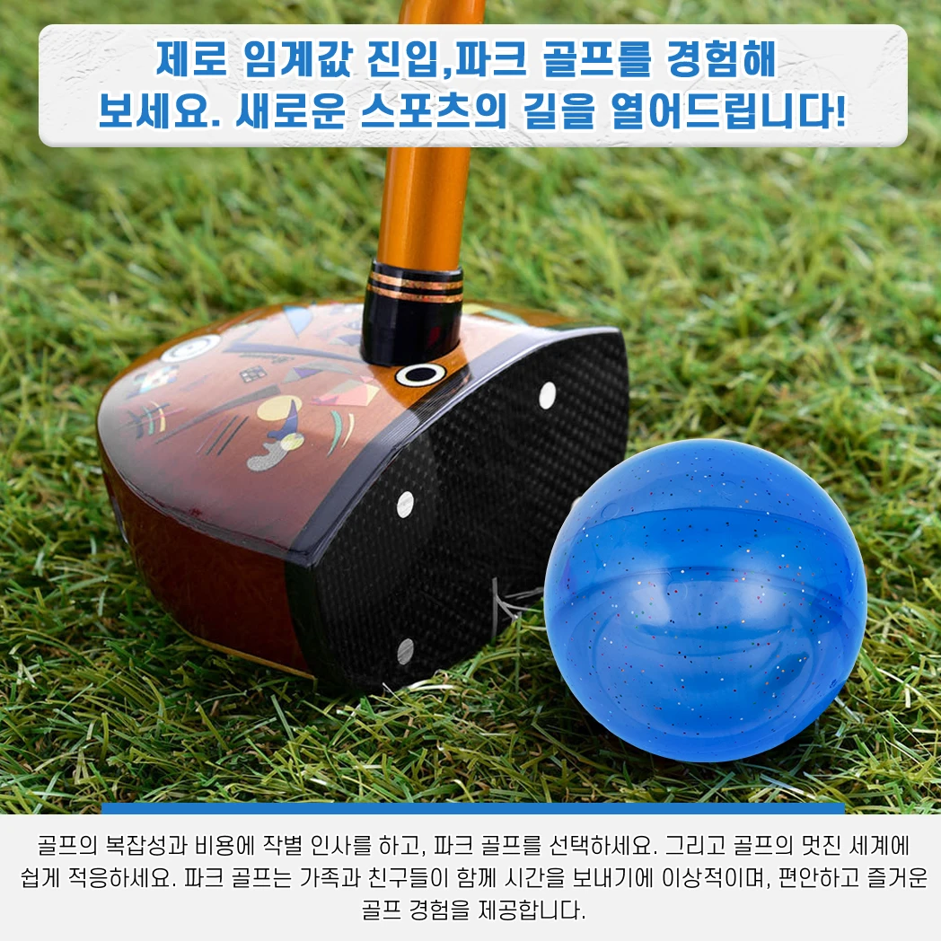 Caiton 3 레이어 파크 골프 공, 야외 탄성 연습, 5 가지 색상 (노란색, 파란색, 녹색, 주황색, 빨간색), 레저 및 초보자용, 1 개 이미지 6