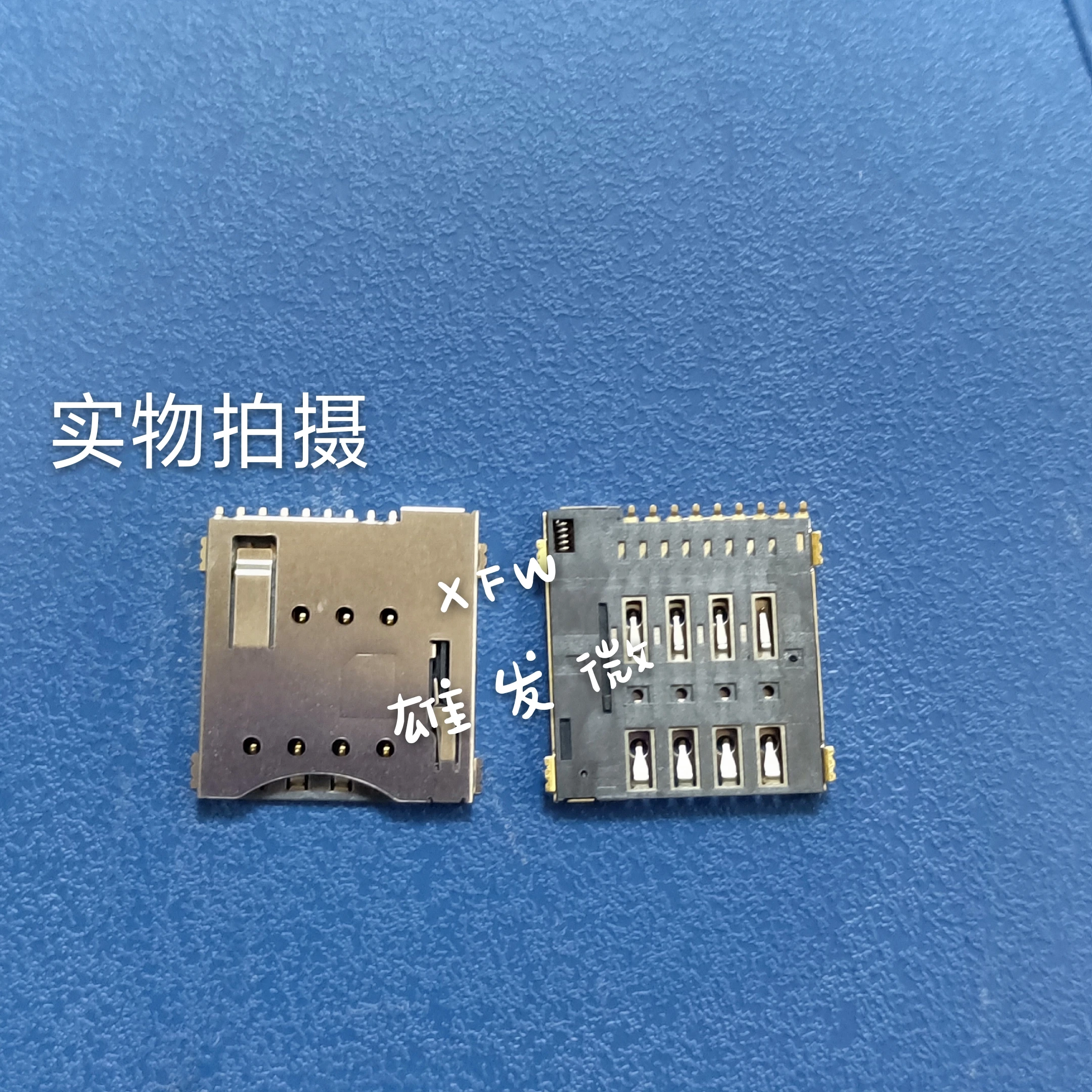 

30pcs original new Sim card holder patch external welding self-elastic 8+1P