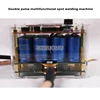 Energy Storage Capacitor Spot Welder Controller Portable Spot Welder Suit Semiautomatic Welding Tool 0.25mm 18650 Battery 2