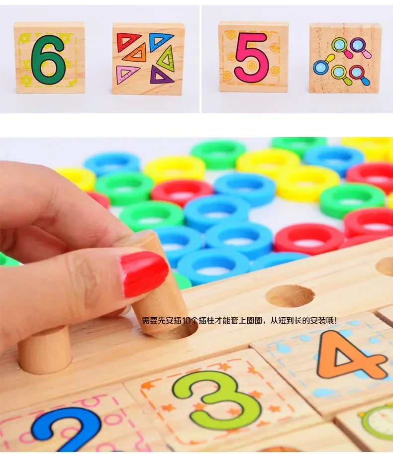 Montessori Teach Logarithmic Board Children Early Education Rainbow Donut Beneficial Intelligence Digital Circle Match