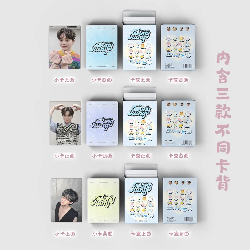 Song Kang 새로운 50pcs LOMO 카드 57x86mm 양면 사진 카드 선물