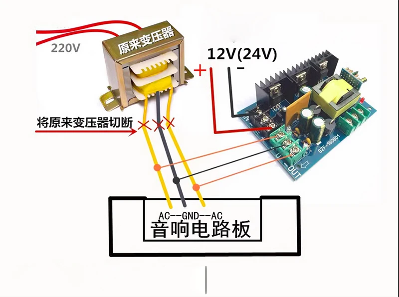 350W DC12V To Dual 32V Boost Power Supply Board – DC-DC Step-Up Converter For HiFi Car Amp