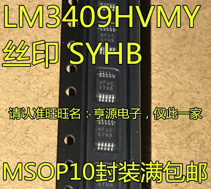 

Бесплатная доставка LM3409 LM3409HVMY SYHB MSOP10 светодиодный 5 шт.