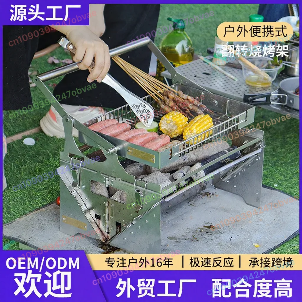 분리 및 회전 가능한 그릴 가정용 숯불 그릴 야외 화로 핫팟 가스 스토브 회전식 메쉬 그릴