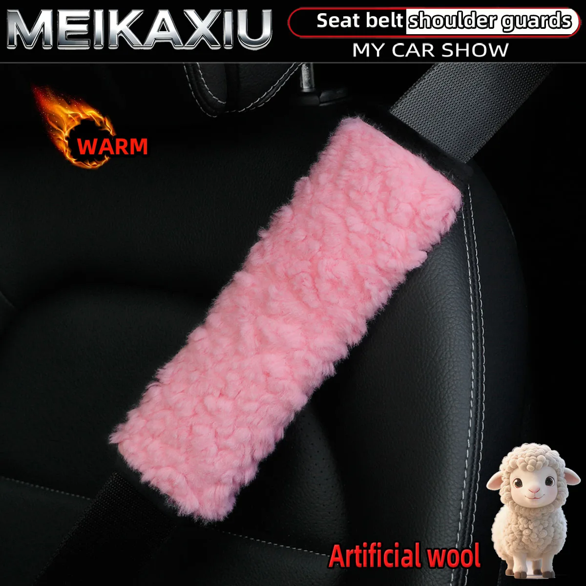 겨울용 따뜻한 양모 플리스 자동차 어깨 커버 안전벨트 장식 1/2개 여성용 실내 액세서리
