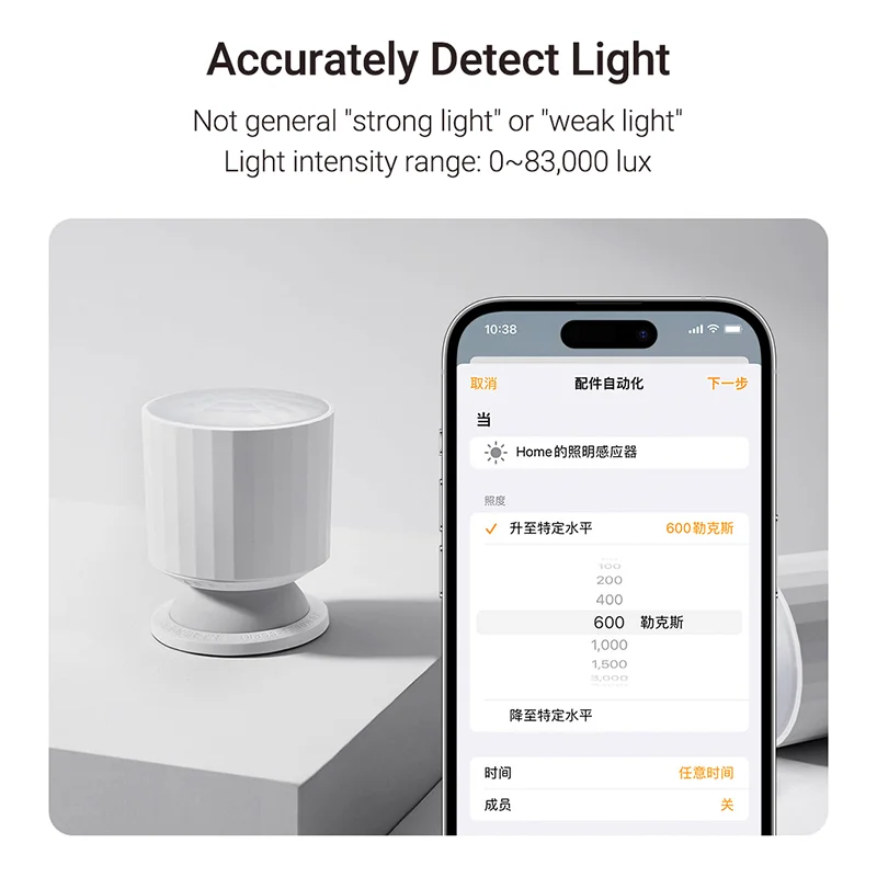 Qingping Ambient Light Sensor Smart PIR Motion Sensor Wireless Connection Work with HomeKit Thread smart motion sensor