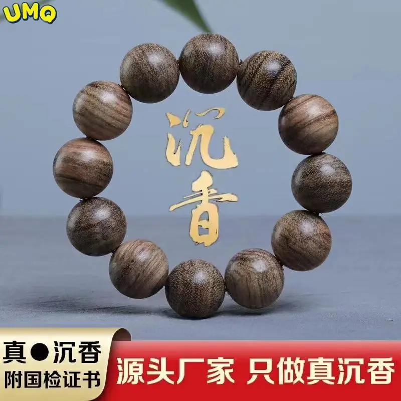 

Natural Dalagan Agalwood Hand String Natural Milk Fragrance Strong Buddha Beads Rosary for Men and Eaglewood Handstring