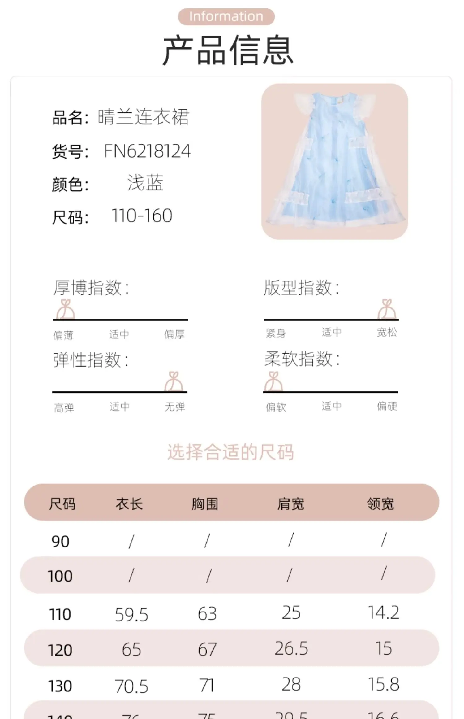 Girls' High-end Dress