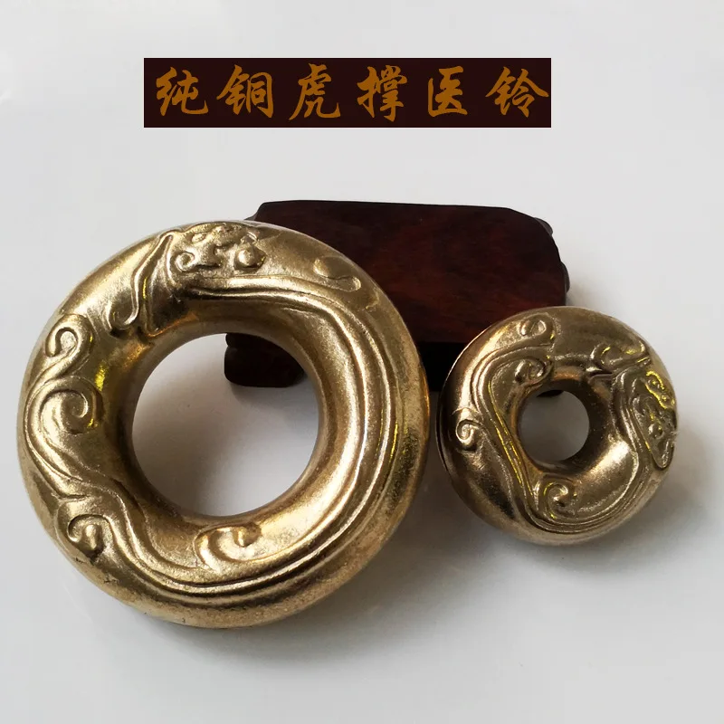 Tiger Support Medical Bell Pure Copper String Bell Farmacista Bell Folk Township Doctor Middle Medicine Bell Tiger Fork Play Col